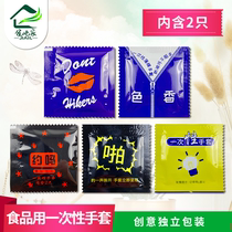  Independent gloves Disposable plastic new material Kitchen catering food grade PE film beauty film