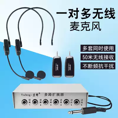 APORO 2 4G wireless microphone Bee one drag two four six head-mounted microphone one-to-many headset stage
