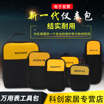 kch17 is suitable for Fluke digital multimeter bag clamp meter storage bag electrician bag instrument bag tool kit