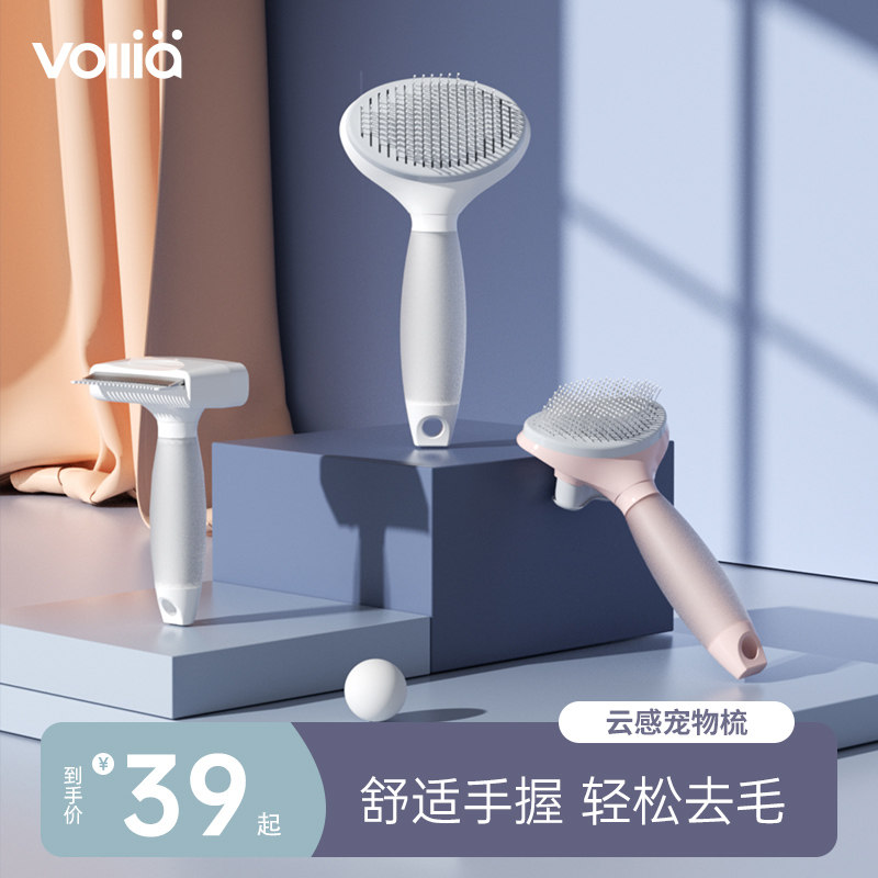 Villa Cat Comb to Puff Needle Comb Brush for Dog Clean Cleaning and Rocking Cat Artificial Pet Supplies