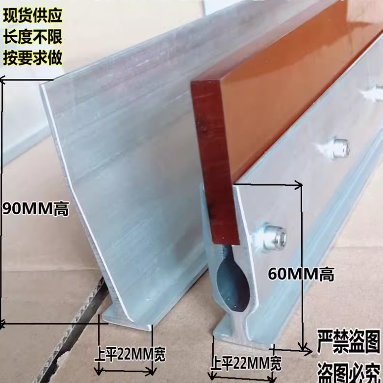 Scraper Holder Elliptical Machine Scraper Holder Chengding Shunxin Scraper Base Bi Hong Chengtuo Tianling Printing Machine Scraper Holder