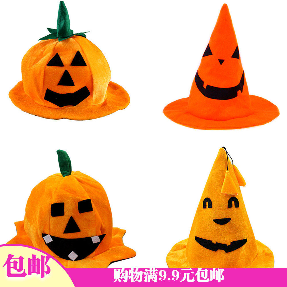 1 Halloween ghost festival dress with acting props headwear hat Witch Hat Pumpkin Cap Round Pumpkin Cap
