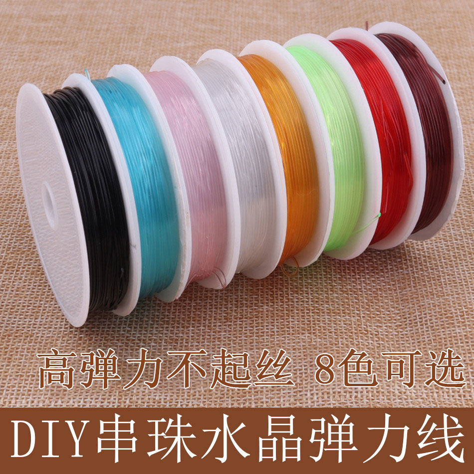 1 wearing beads elastic wire round transparent elastic cord hand string DIY handmade crystal line string bead wire rope