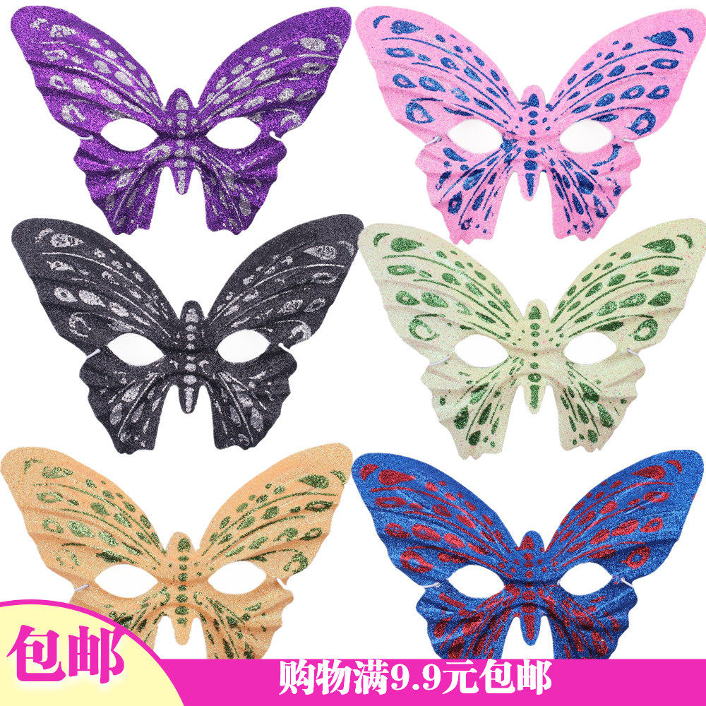 1 Halloween Dress Up Props Masquerade Costume Gold Powder Butterfly Mask Children Adult Catwalk Mask