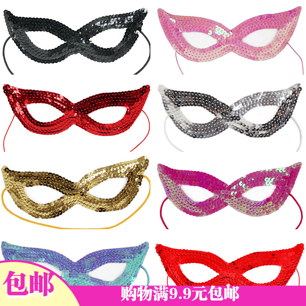 1 Masquerade Dress Up Halloween Party Show Mask Lady Princess Sequin Mask Sequin Blindfold