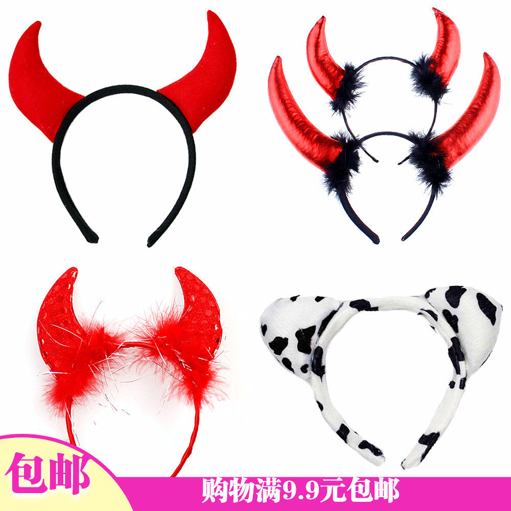 1 Children's Day kindergarten performance animal headband horn hairband cattle headdress cattle headband horn hairband hairpin