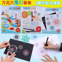 10000 flowers feet magic set handwritten newspaper template hollow feet flowers curve rules stationery ruler draw amazing plate