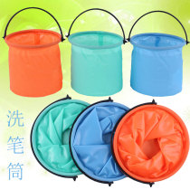 1 Color foldable pen holder multifunctional plastic small bucket portable bucket kindergarten childrens painting supplies