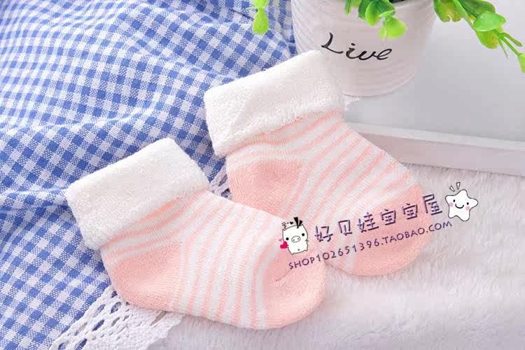 Chaussettes pour bébé - Ref 2109294 Image 70