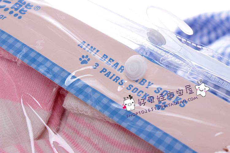 Chaussettes pour bébé - Ref 2109294 Image 72