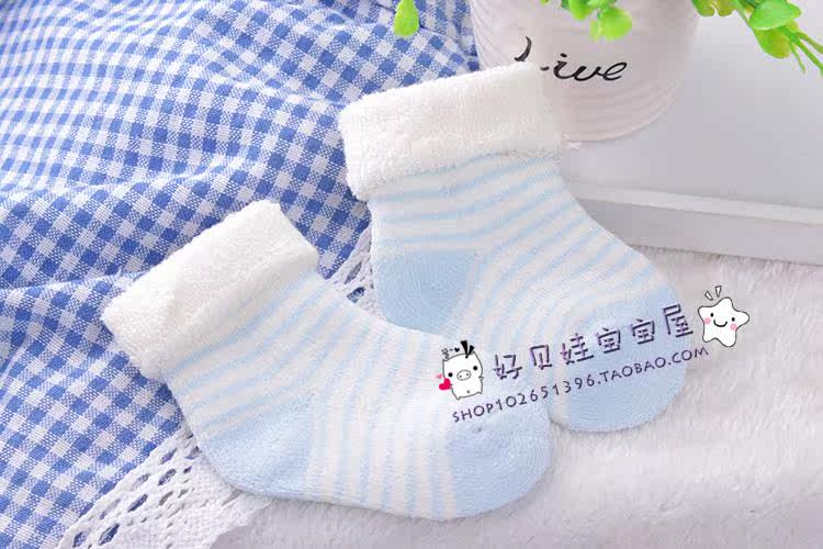 Chaussettes pour bébé - Ref 2109294 Image 62