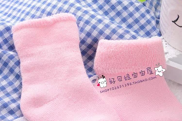 Chaussettes pour bébé - Ref 2109294 Image 56