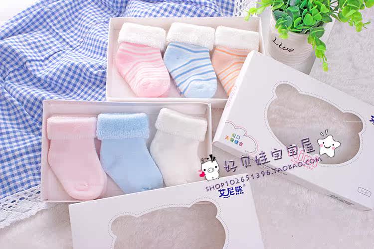 Chaussettes pour bébé - Ref 2109294 Image 26