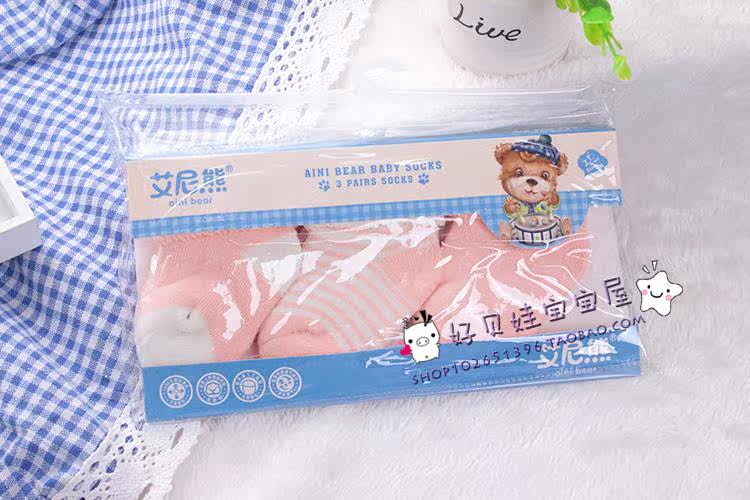 Chaussettes pour bébé - Ref 2109294 Image 45