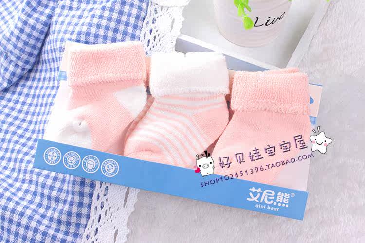 Chaussettes pour bébé - Ref 2109294 Image 46