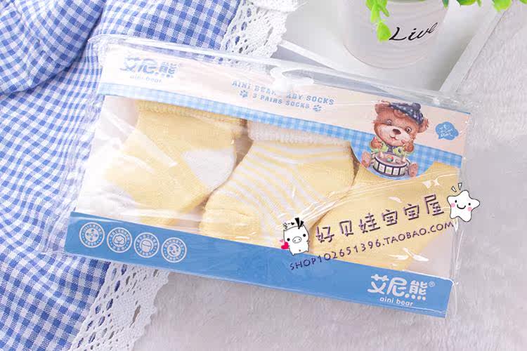 Chaussettes pour bébé - Ref 2109294 Image 51