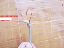 And soft cable HELUKABEL SUPERTRONIC-C-PVC 4X0 34QMM torch-resistant cable