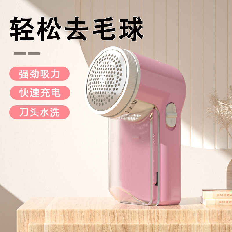Clothes up for ball defeaters electric match-making machine scraping hair to hair-ball trimminders winter household hair-shaving demagoters-Taobao