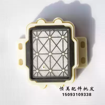 Cyber Ruizhi outdoor photo machine ink pad moisturizing top moisturizing pad Piezoelectric photo machine original ink pad