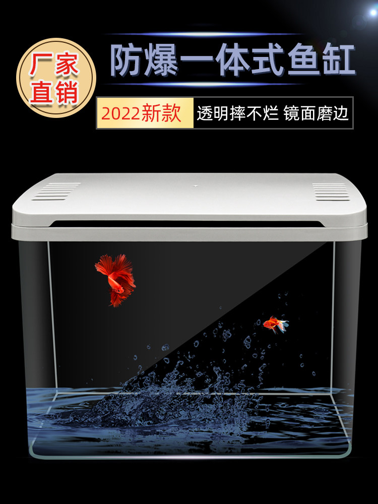 Plastic fish tank transparent imitation glass fish tortoise polyculture ecological tank goldfish tank home living room small landscaping tank for viewing - Taobao