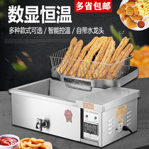 Fried fritters special pot fryer fried chicken chips chicken squid multifunctional equipment automatic constant temperature electric fryer