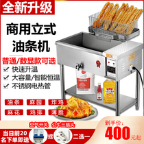 Fried fritters machine commercial stall vertical fryer large-capacity electric fryer automatic constant temperature fried fritters special pot