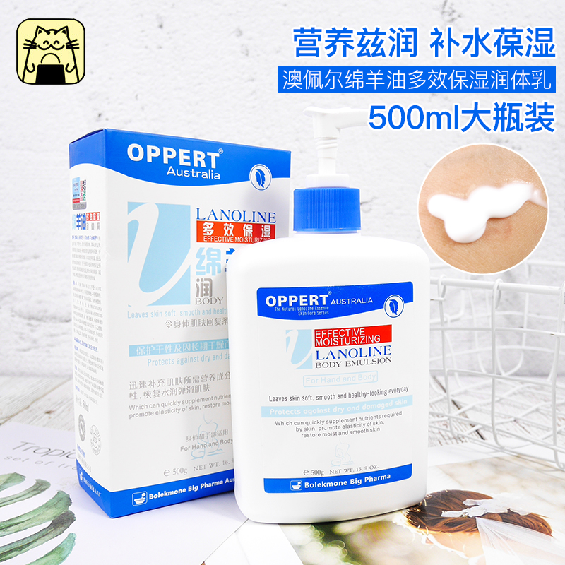 Chang Xiaohui Australian OPPERT OPPERT ONPERT OFFER OPPERT OFFICE ML NUTH REAL MOSTRY NUTH Skin and Skin Skin milk
