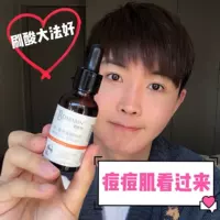 啦 美 妆 Nếu Meixin Almond Acid Brightening Serum thu nhỏ lỗ chân lông để đóng mụn trứng cá - Huyết thanh mặt serum c klairs