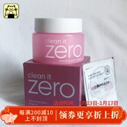 啦 美 妆 Kem làm sạch mềm Banilan zero sữa rửa mặt sạch nhẹ nhập 100ML