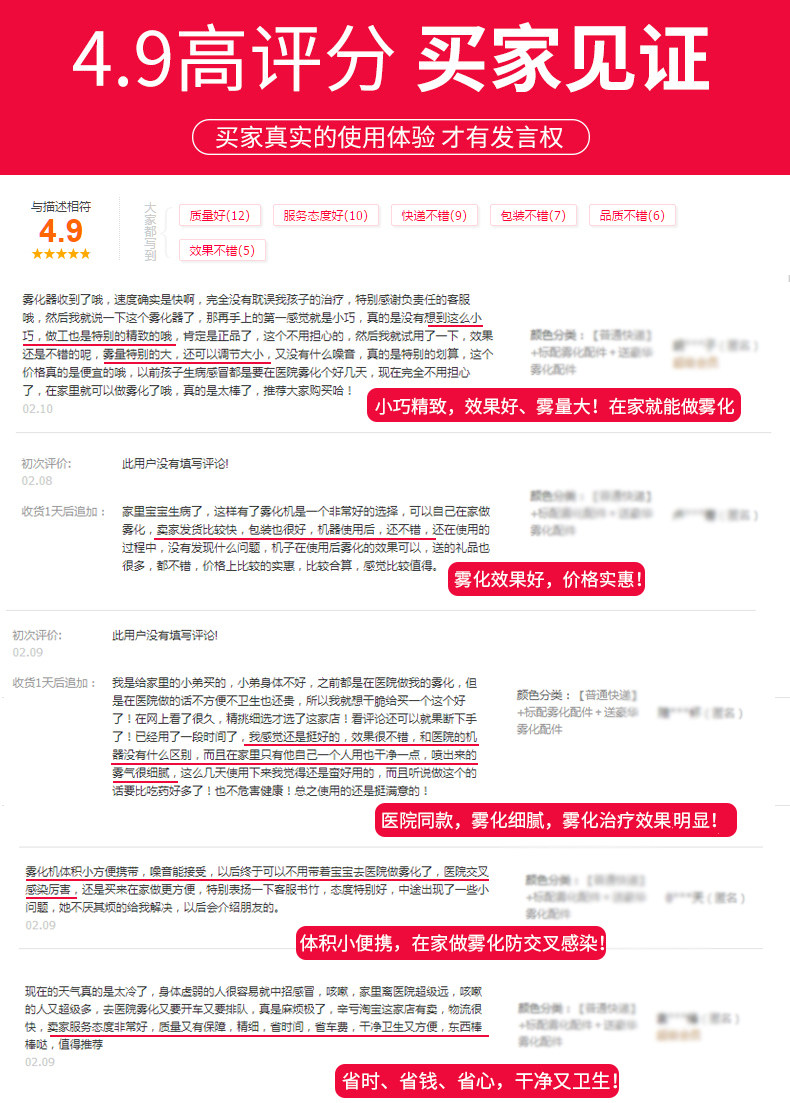 403G2 схема оценки .jpg