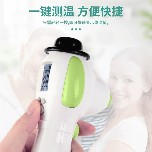 Детский электронный высокоточный точный термометр для домашнего использования на лоб