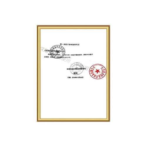 爱护佳 Назальный аспиратор для промывания носа для домашнего использования, полость носа, детское биде, медицинский спрей для взрослых, официальный флагманский магазин