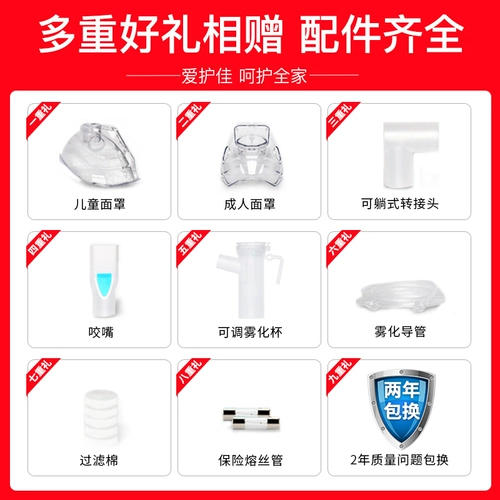 Атомийзер Детский медицинский дом больницы из той же модели, мокрота, кашель, детские чистые легкие взрослые сжатые распылитель