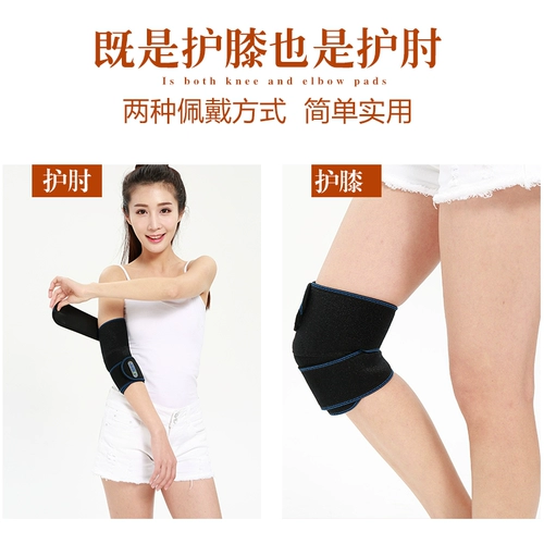 Ворона -Ноги пожилых ног пожилой ноги теплое колено мужчин и женщин колени и оберните его прудами