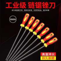 Chain saw electric chain saw logging saw gasoline saw chain file gasoline saw chain saw chain special file and grinding accessories