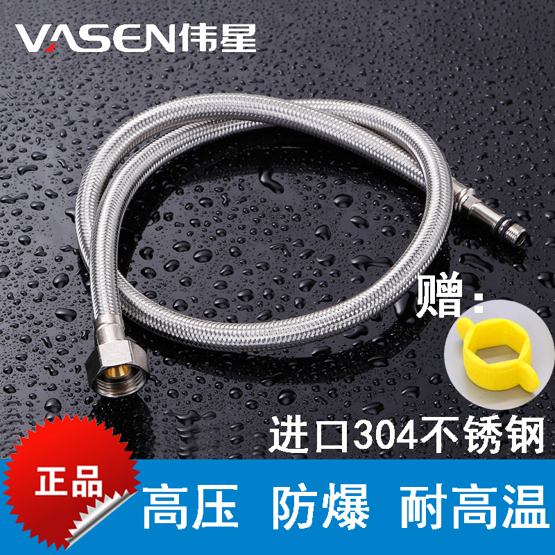 Great Star single head stainless steel braided hose Single-hole hot and cold water Kitchen Wash Basin surface basin Tap water intake 4 points