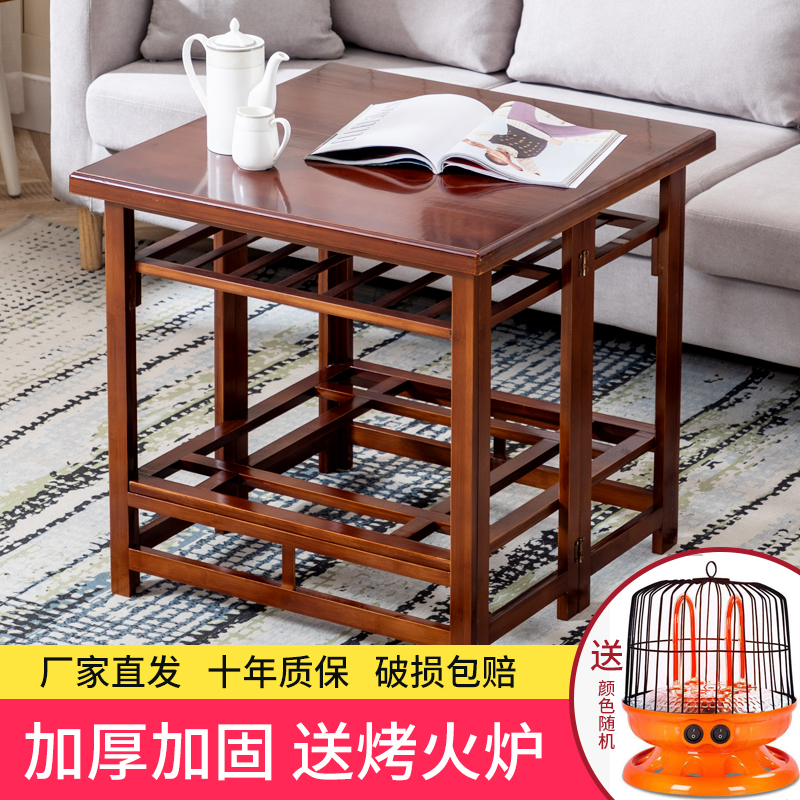 Solid wood fire rack folding multi-functional rectangular fire table home heating table square bamboo table