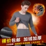 Amoy Le Shun cộng với nhung dày đồ lót nhiệt nam phù hợp với quần áo cotton nữ mùa thu quần dài chạm đáy ấm áp set đồ lót nữ