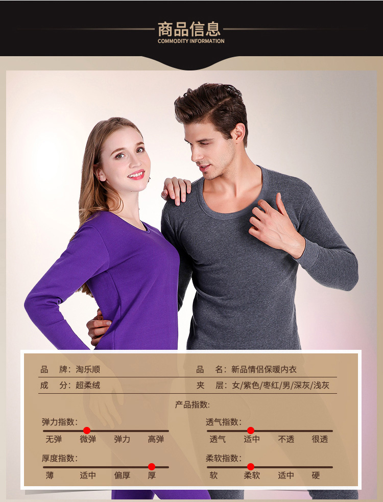 Mua một tặng một đồ lót nhiệt nam miễn phí cộng với nhung dày cho nữ quần áo mùa thu quần dài chạm đáy màu xanh lá cây trung niên bộ đồ lót đồ ngủ nam