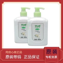 Guozhen Zhuzhens daily necessities bamboo handwashing liquid 500ml expires on August 2023