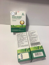 Sun God Cards Multiple Vitamin Chewy Chewy Pieces Chocolate Taste Children 