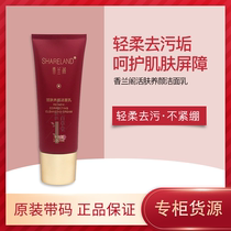 National treasures Lankaku skin-care products live skin and cream 100ml bottles of live skin finish cream New products 