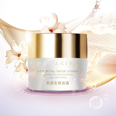 Sun God Panachia Skin Firming Cream Sun God Face Cream 50G/Tube Scratch-Off Code