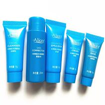 Sun God Biopeptide Water Moisturizing Travel Suit Shrimp Anthocyanins