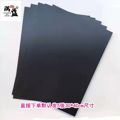 3mm density board double-sided paste black paper picture frame photo frame base plate medium fiber backplane 4kA3 size cutting custom