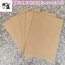 3mm density board picture frame bottom plate middle fiber back plate 8k4kA3 50*50 60*60 size customized