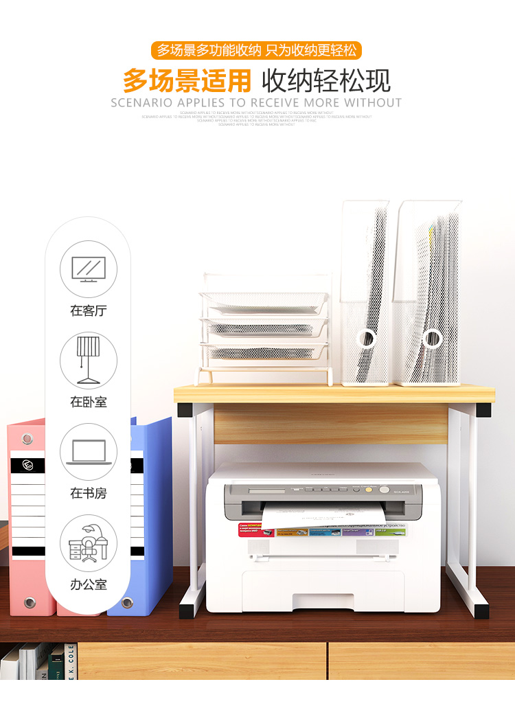 Kệ văn phòng phòng khách máy in kệ phân vùng lưu trữ kệ phân vùng laminate sao chép giá - Kệ kệ dép gỗ
