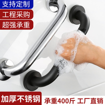 Toilet toilet safety armrest stainless steel railing disabled elderly bathroom non-slip handle barrier-free handle