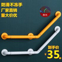 Toilet handrail for the elderly non-slip disabled barrier-free safety handle bathroom toilet stainless steel toilet