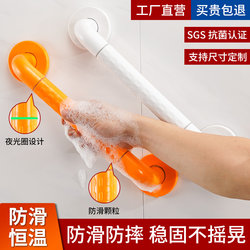 Bathroom Handrail Safety Elderly Bathroom Barrier-Free Toilet Non-Slip Railing Toilet Disabled Handle Stainless Steel